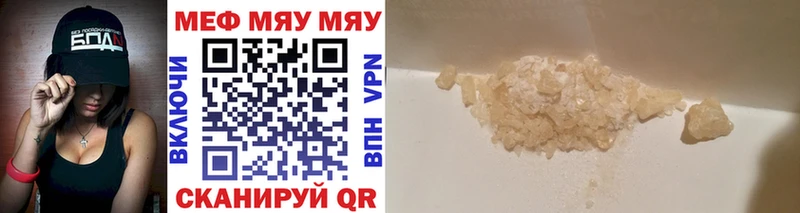 как найти   Каспийск  kraken как зайти  МЕФ mephedrone 