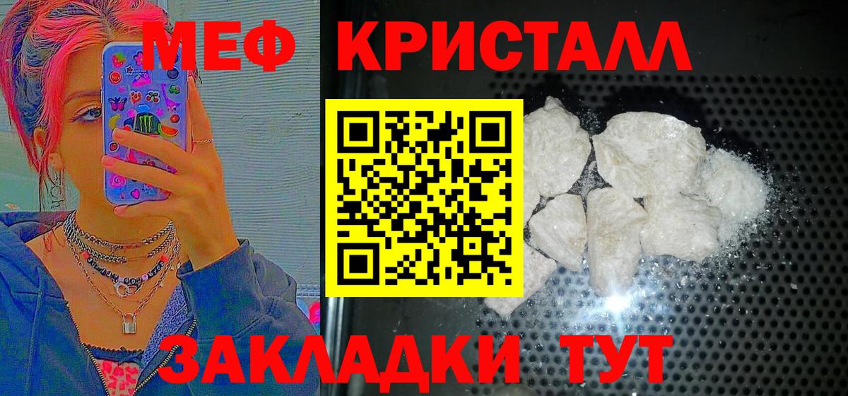 МЕФ  Каспийск