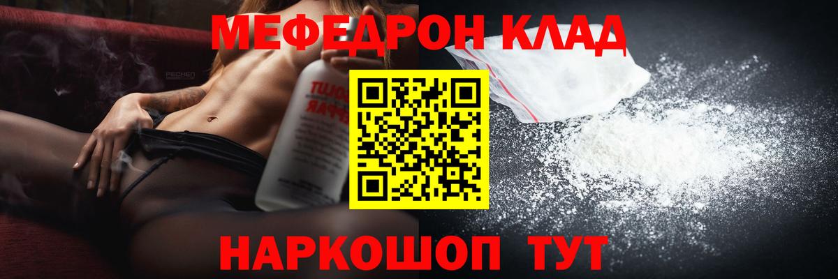 Каспийск  МЯУ-МЯУ мяу мяу  МЯУ-МЯУ  Вход с VPN 