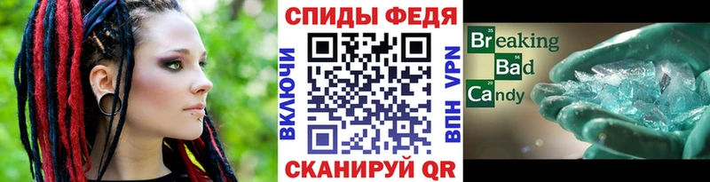 МЕГА вход Каспийск Первитин Methamphetamine