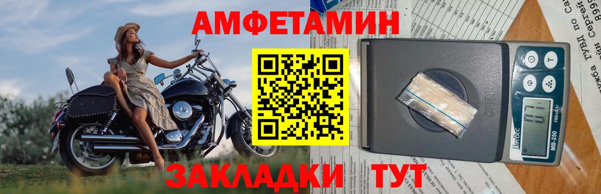 Первитин кристалл  Первитин кристалл  Каспийск  Вход с VPN 