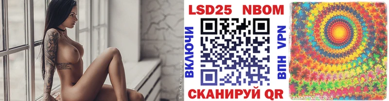 Марки 25I-NBOMe 1,5мг  что такое   кракен   мориарти Telegram  Каспийск 
