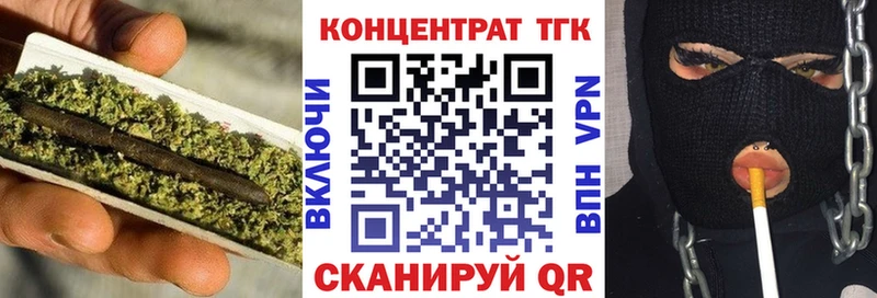 Дистиллят ТГК концентрат  Каспийск 