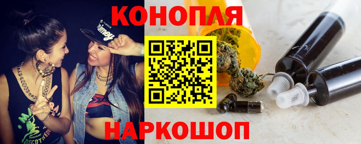 Каспийск  Шишки марихуана Amnesia  Вход с VPN  Бошки Шишки OG Kush  Конопля Bruce Banner  Каннабис AK-47 